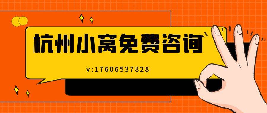 大专生落户杭州最新政策，要求35周岁以下！
