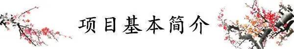 PG电子2025温州招商保利天樾玺项目售楼处电话【招商保利天