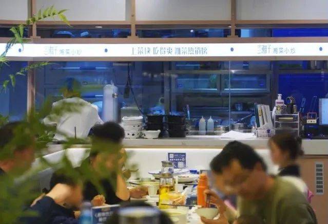 CRFE资讯：辣椒炒肉销量第一、门店数量领先的兰湘子，再出奇招打造“干饭节”