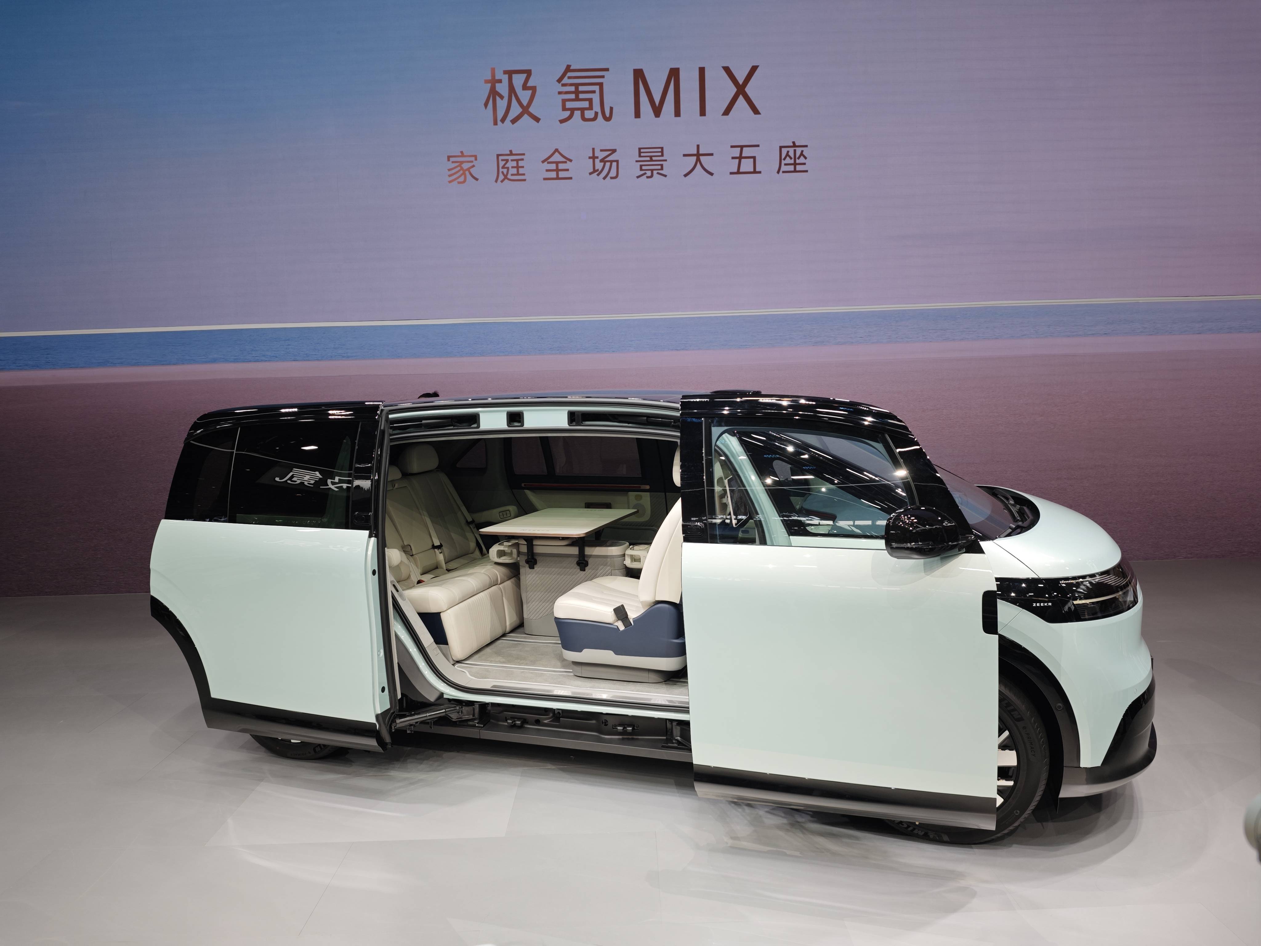 澳门银河2024北京车展│最值得看的八款新能源新车(图4)