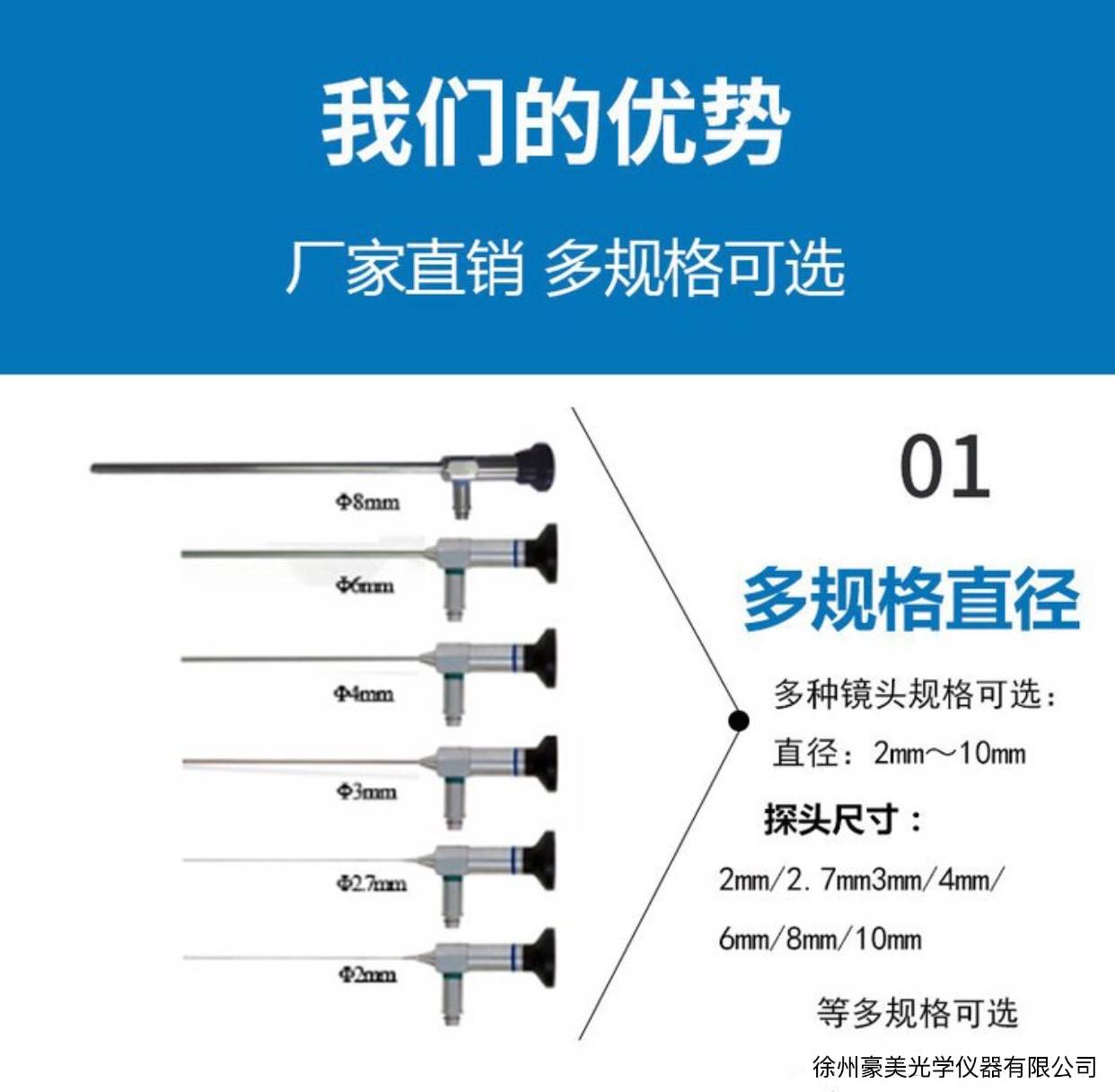 直杆工业内窥镜�：5大行业的隐形神器