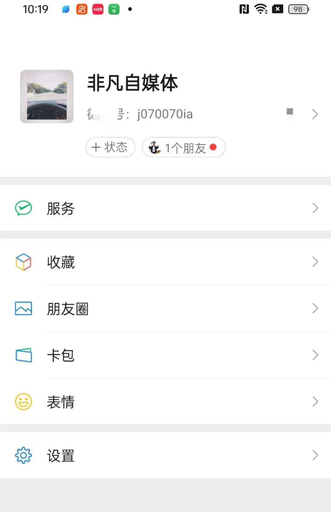 🔥ChatGPT+可画,AI小说素材小白月入1.6W?3步打造高赞账号秘密曝光!🎨 🔥ChatGPT+可画,AI小说素材小白月入1.6W?3步打造高赞账号秘密曝光!🎨