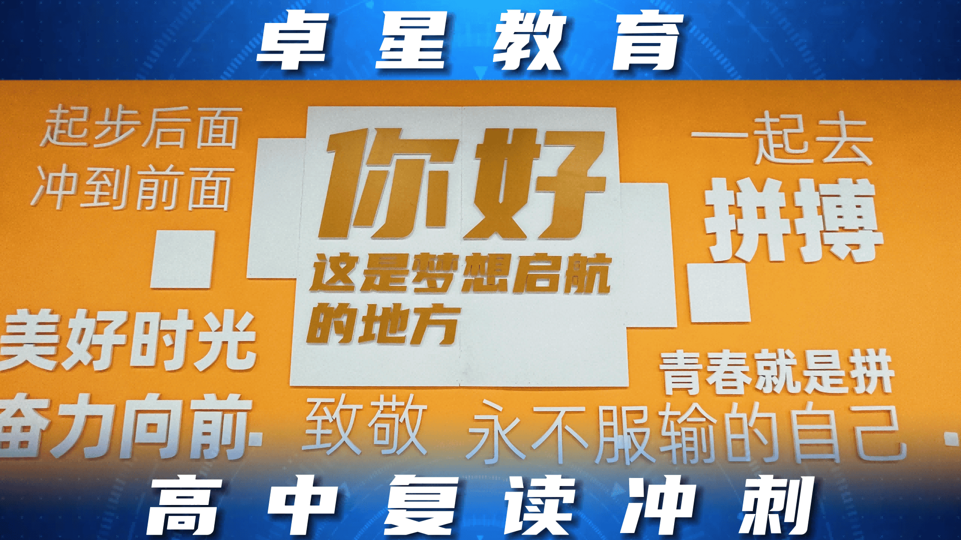 今日头条【欧洲杯怎么玩】-出境游： 去国外发现“不一样”