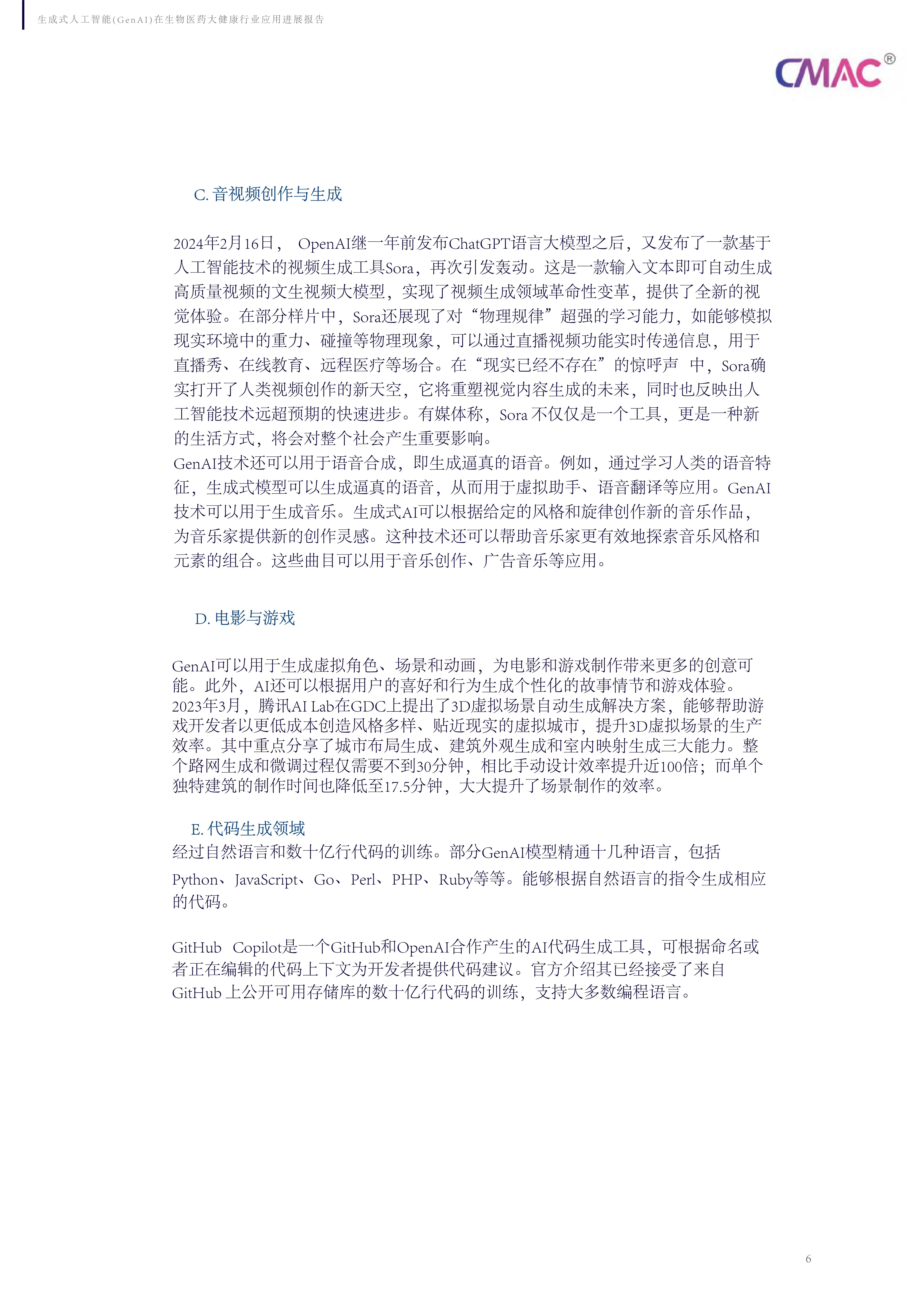 🌸中国教育新闻网 【88887777m管家婆开奖一】|国民营养健康指导委员会倡导“减油、增豆、加奶”