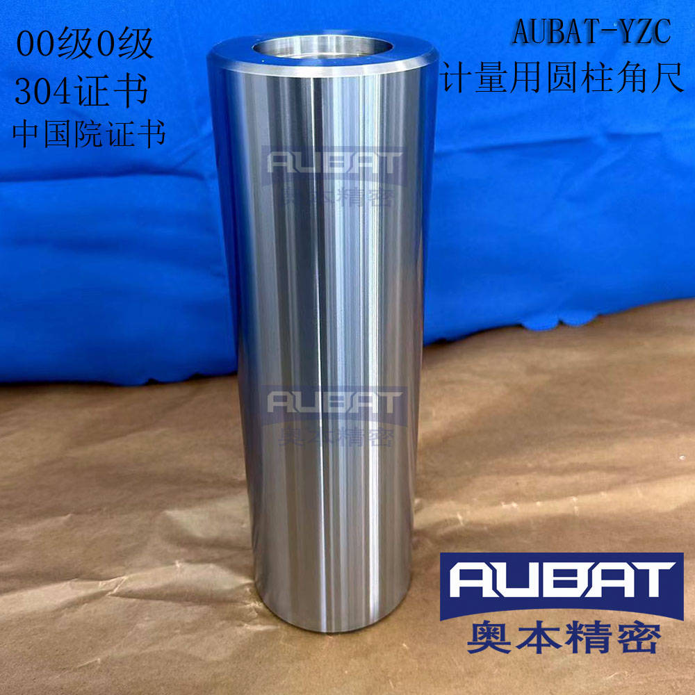 JJG7-2004直角尺检定规程（圆柱角尺0级 00级-研磨平尺300mm平面度≦1μm）
