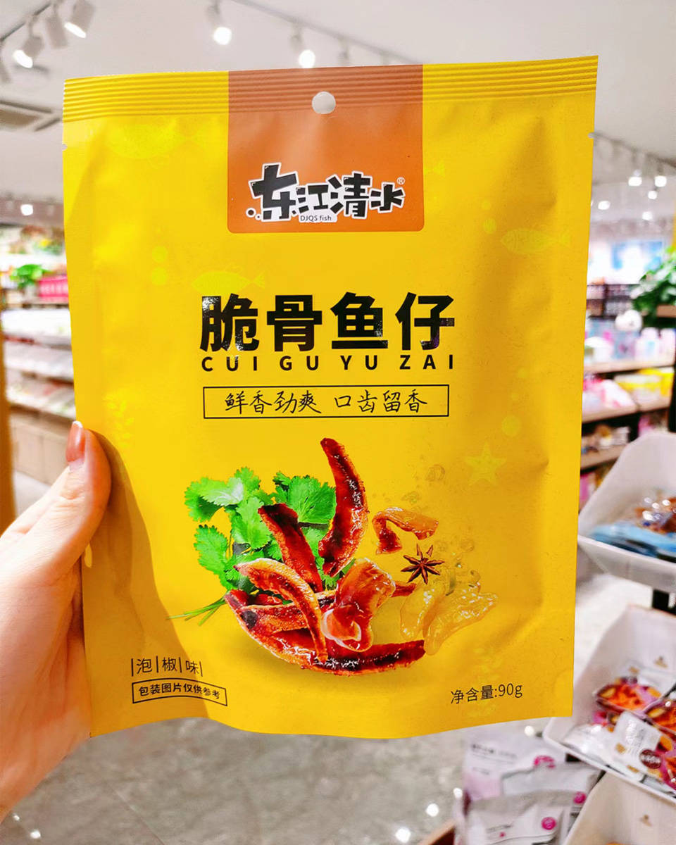 舌尖盛宴都市铺子休闲零食让你爱不释手(图3)