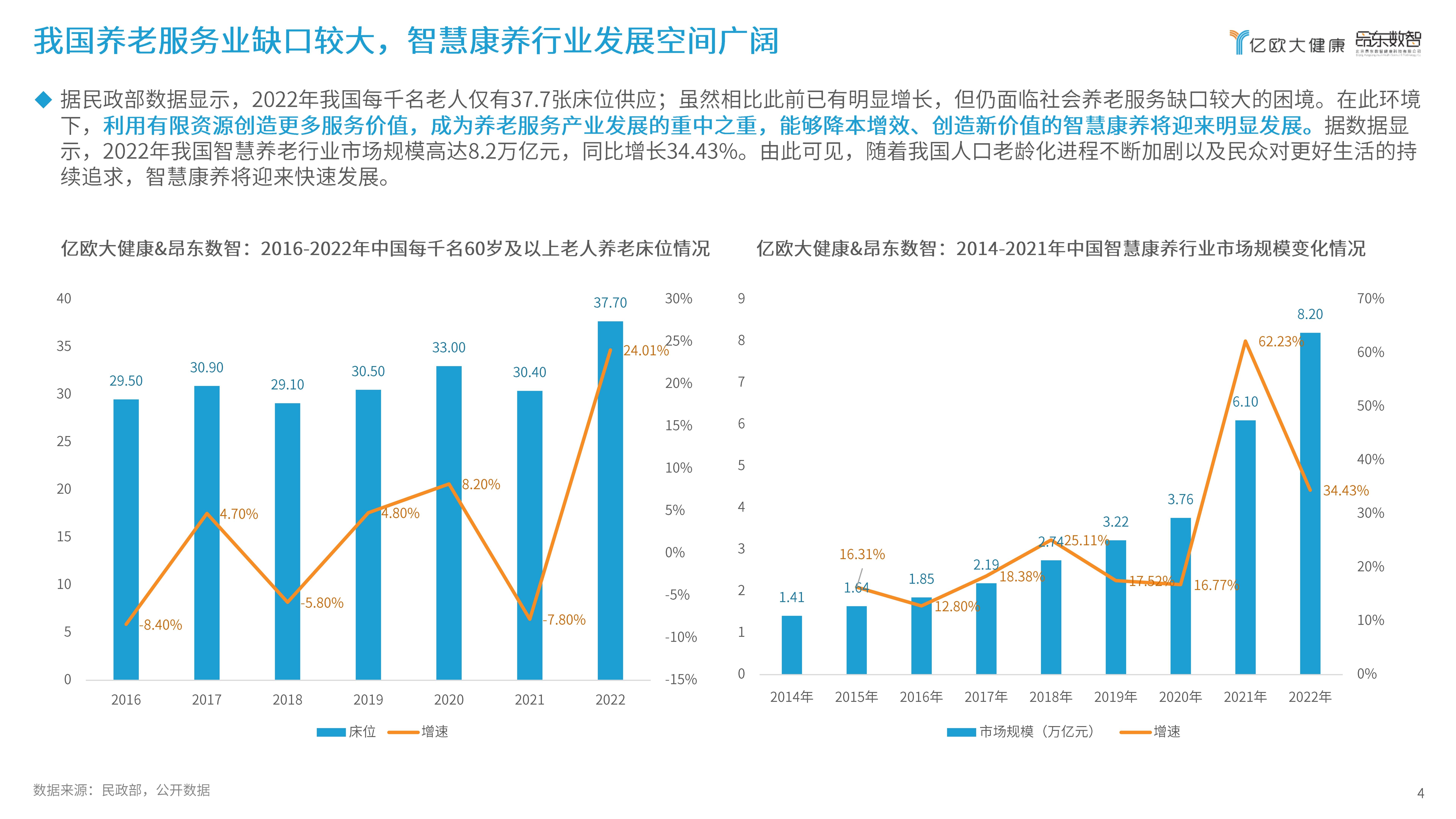 🌸江西日报【新澳门一码一肖100精确】_长沙“城市合伙人”超级实习生招募即将启动，超多靠谱优质暑期实习等你来！