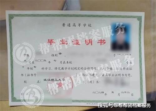 毕业证找不到了怎么补办原件