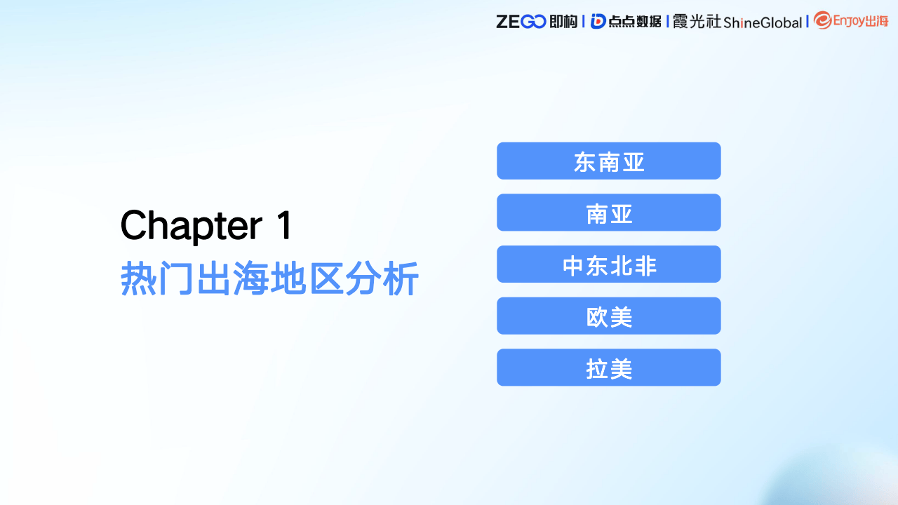 🌸潇湘晨报【新澳门精准资料大全管家婆料】_奥飞娱乐涨7.72%，开源证券一周前给出“买入”评级