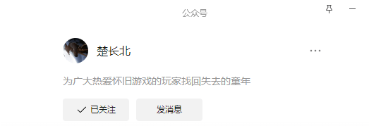 传奇3手游：传奇3至尊版单职业满攻速，打小怪爆真充，不可错过的版本！-第4张图片-豫南搜服网