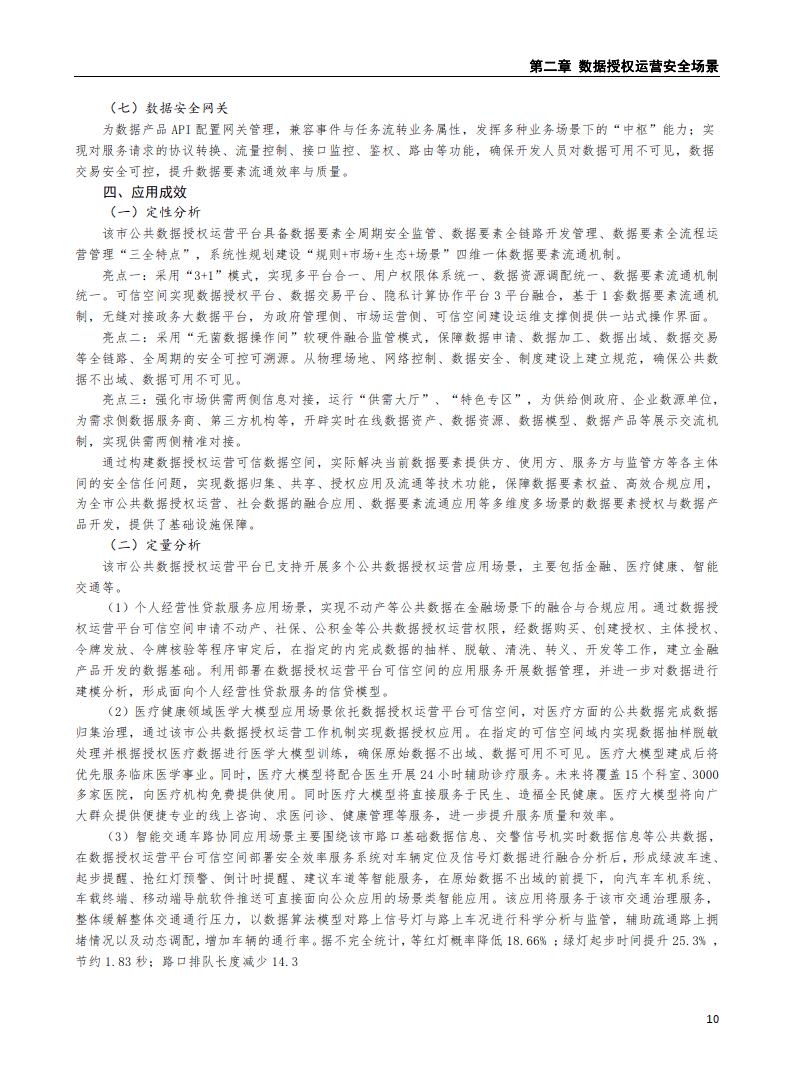 文章配图-14