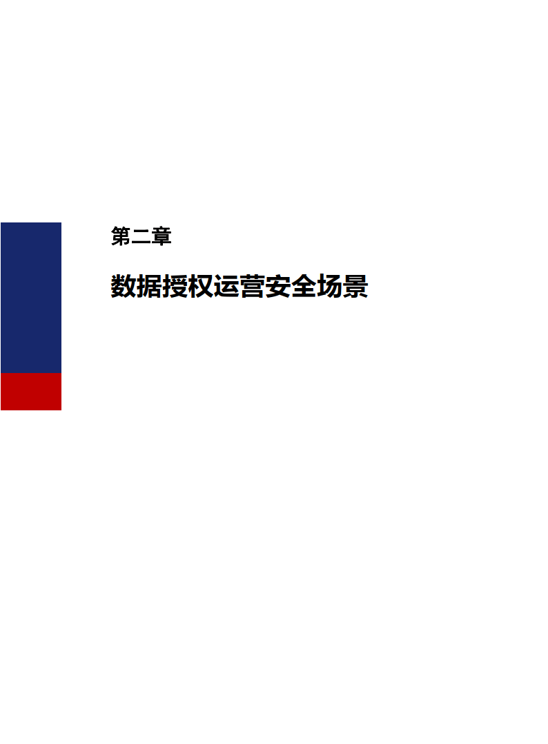 文章配图-11