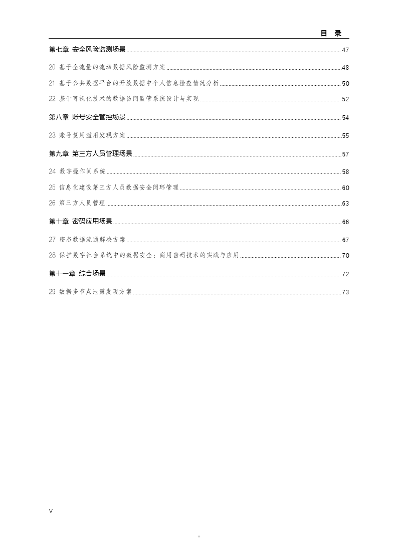 文章配图-4