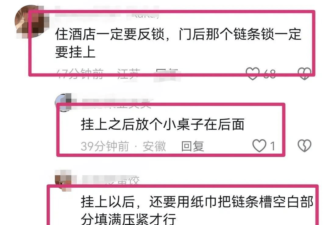 亿百体育官网入口中邦女乘客凌晨刷总卡被韩邦栈房员工进房间性侵！员工被捕后竟被开释已返岗(图3)