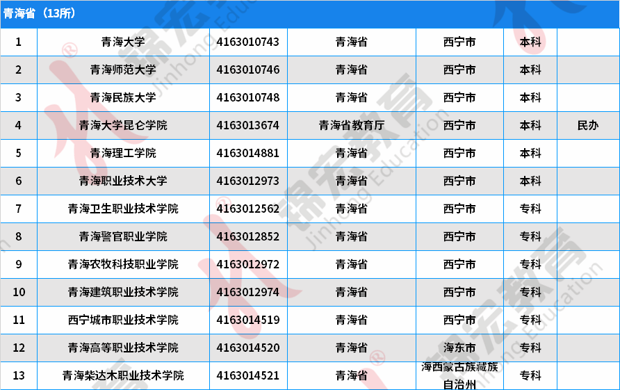 网易公开课：澳门2024免费资料大全-沉迷“烟卡”游戏被教育 “负气离家”男孩被民警找回