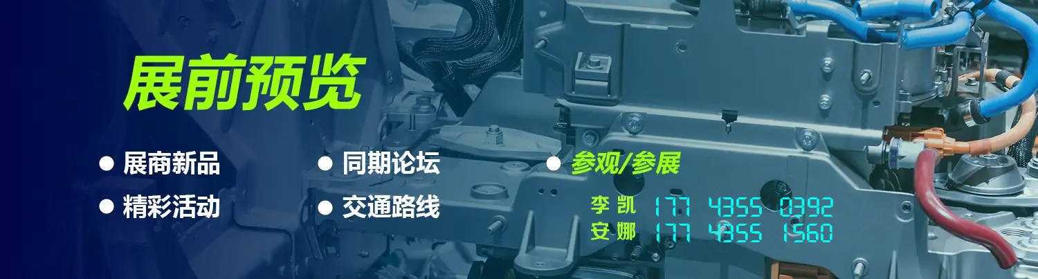 半岛电竞平台数控机床与金属加工行业展会2024武汉汽车制造技术暨智能装备展览会引领制造业(图2)