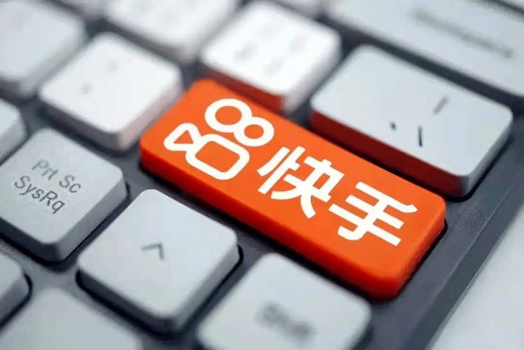 快手号自助批发平台是真的吗