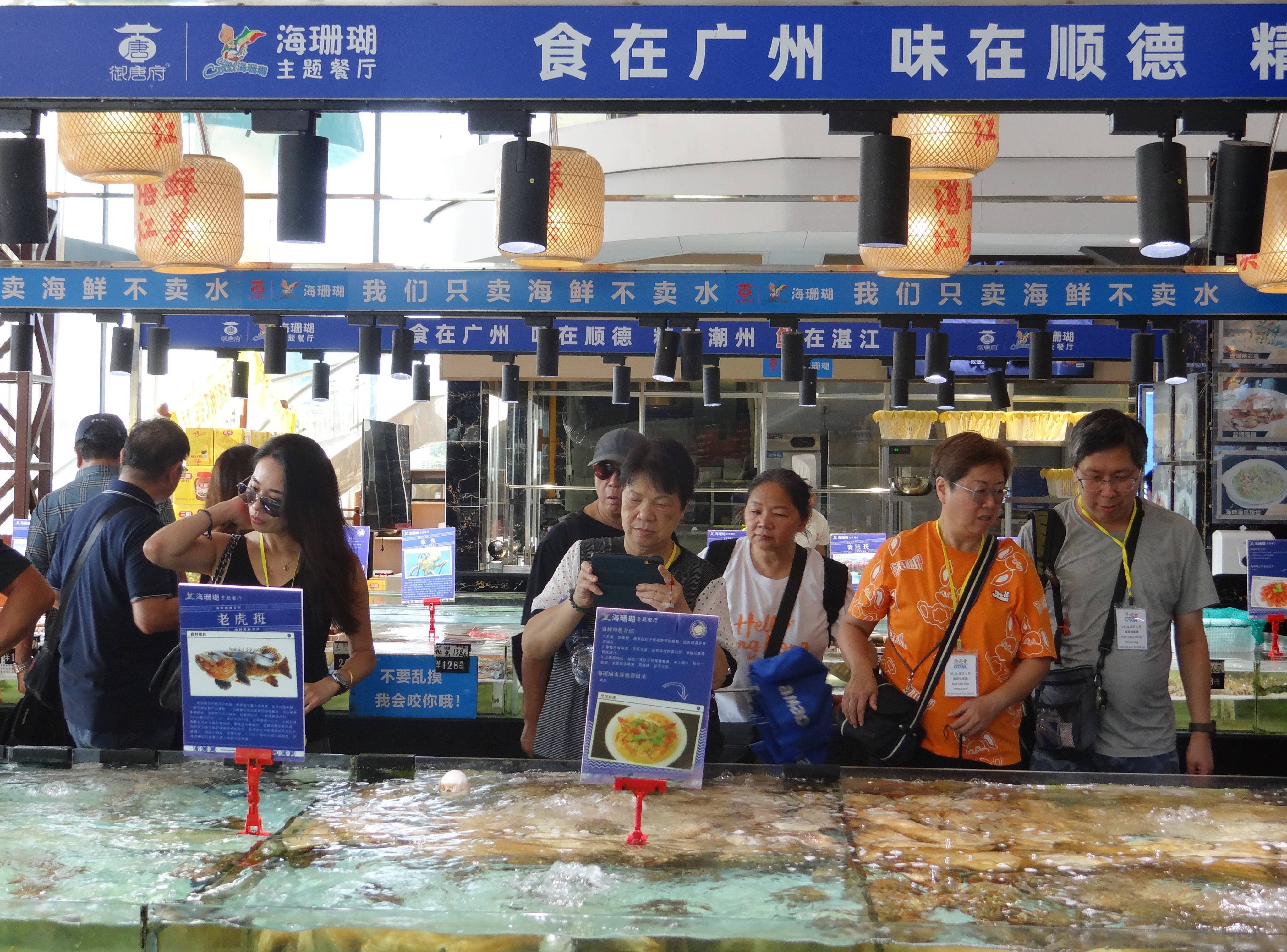 “吃海鮮，到湛江”系列活动之香港美食专列活动隆重举办