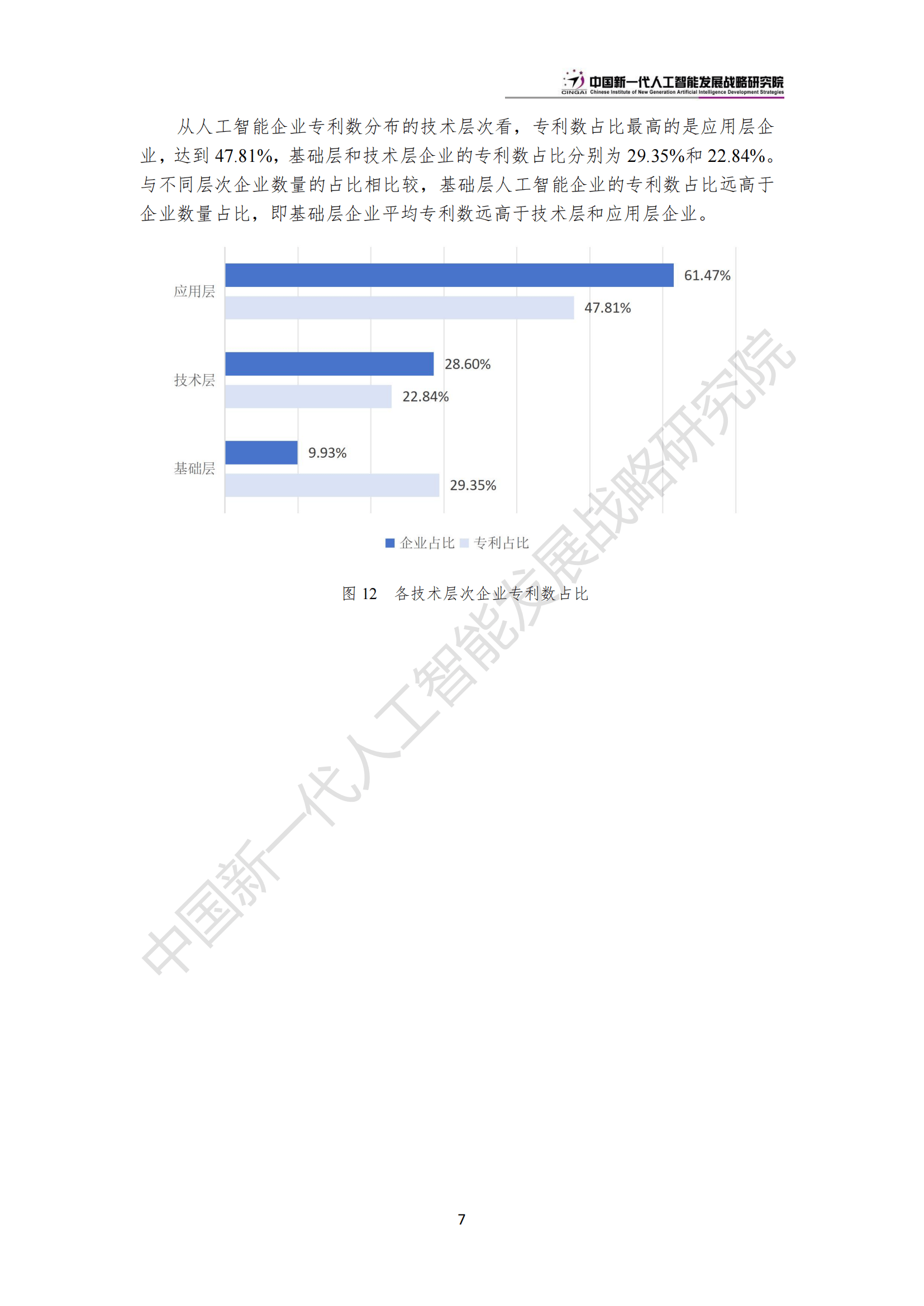 🌸【2024澳门今天晚上开什么生肖】🌸_中证娱乐主题指数下跌1.03%，前十大权重包含九号公司等