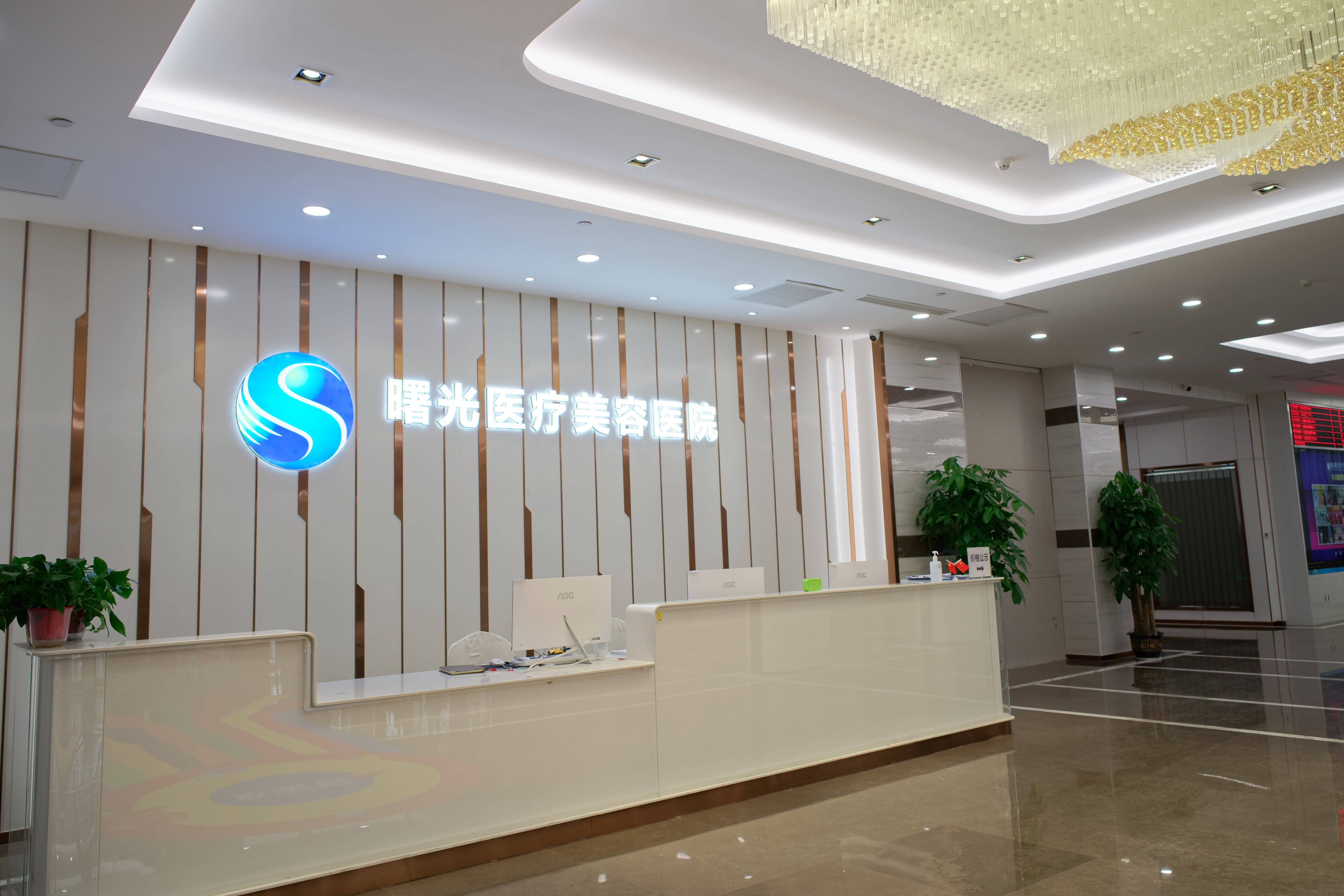 烟台曙光整形医院在当地口碑-百姓认可一流
