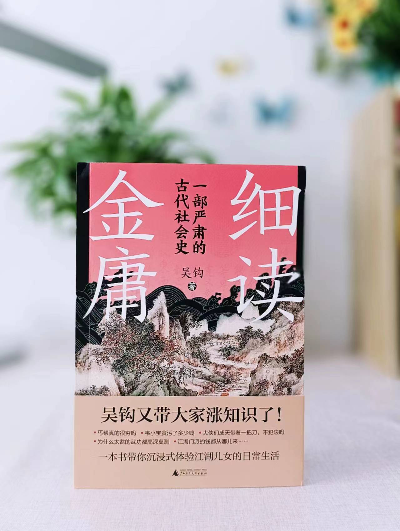 界面新闻:2024澳门六开奖结果资料-历史上被凌迟的皇帝，死时年仅15岁，四肢被绑在囚车上割了1516刀