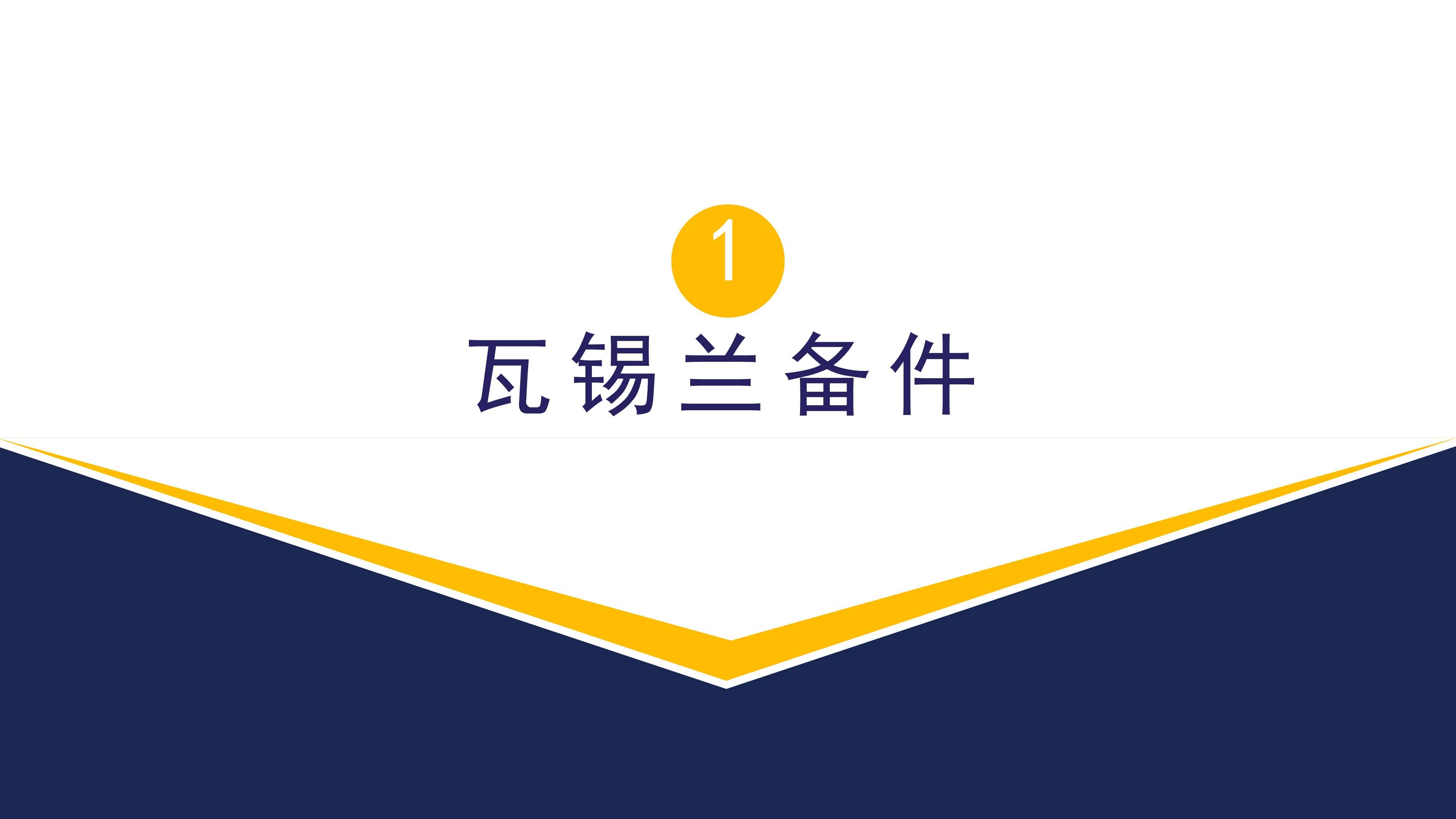 文章配图-3