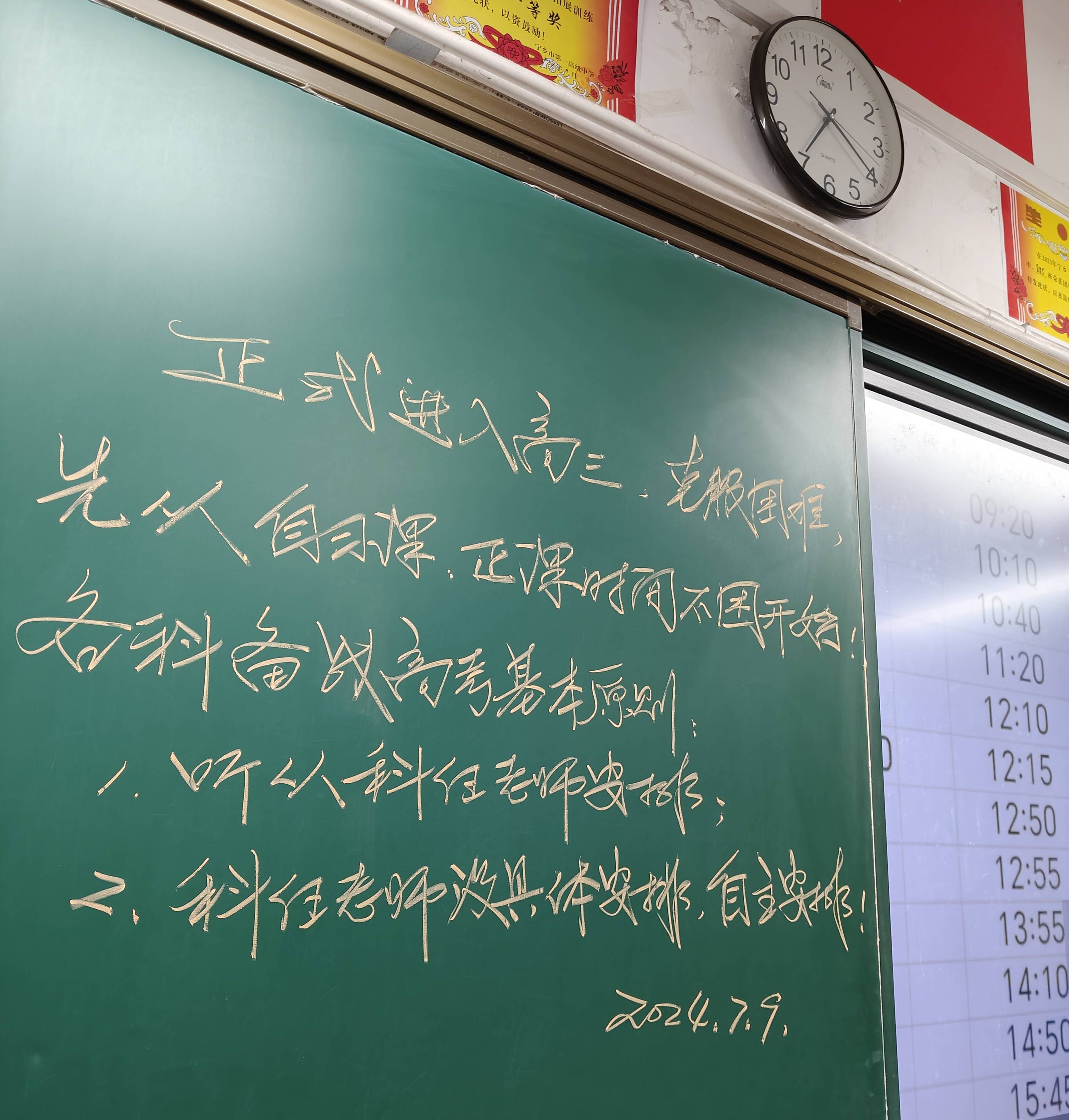 腾讯：噢门资料大全免费-民建徐州市委会铜山区基层委员会开展巩固拓展主题教育成果暨纪律学习教育七一观影活动