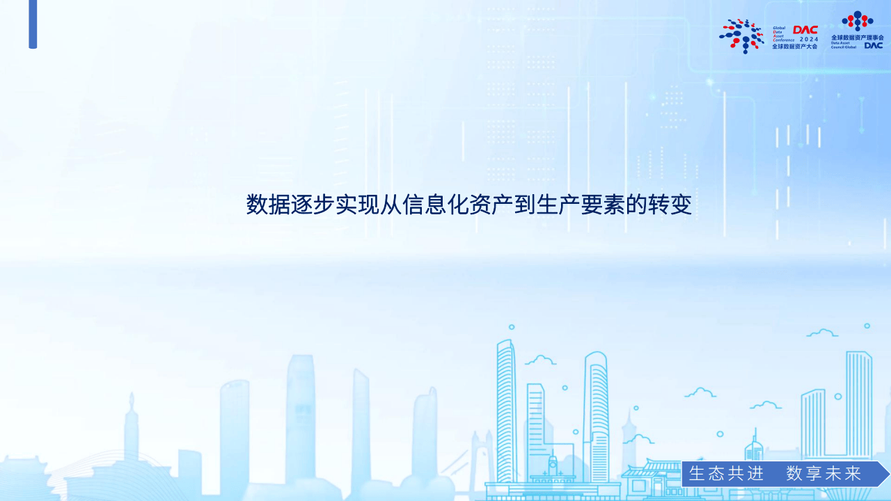 文章配图-5