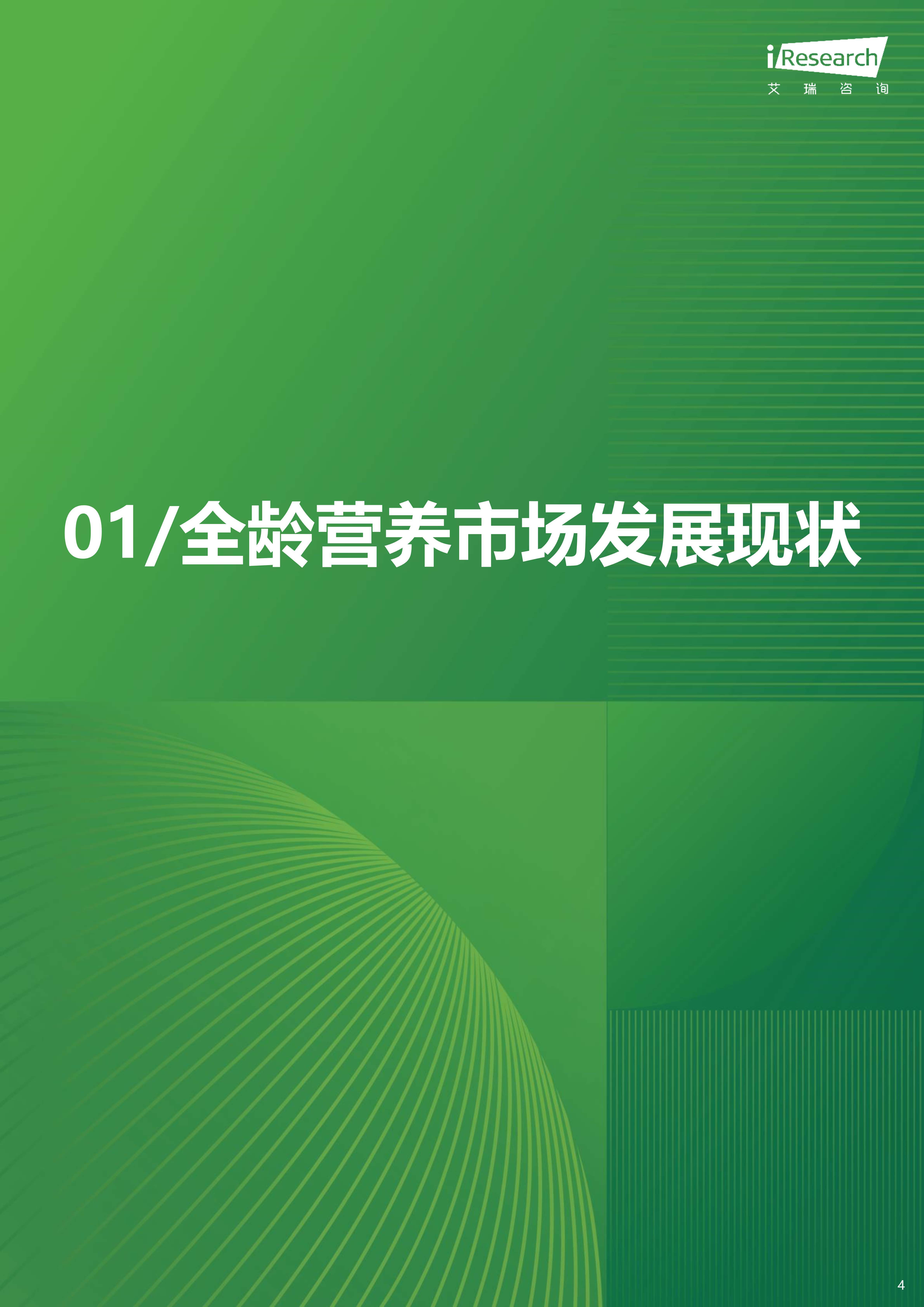 🌸大象新闻【2024新澳门内部资料精准大全】|搭建上市桥梁，徐汇助力生命健康企业出海  第1张