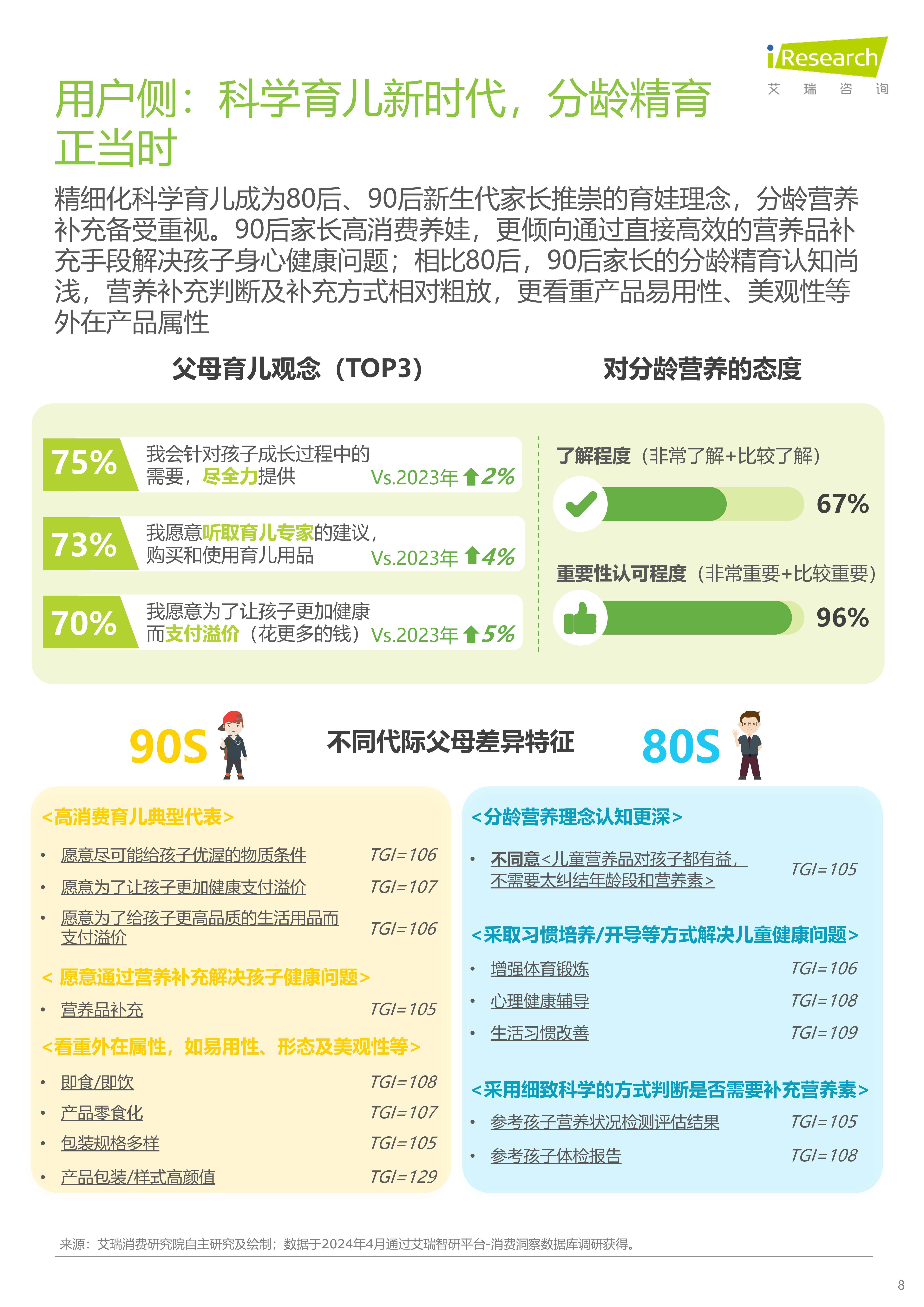 🌸中国财经报网 【最新澳门6合开彩开奖结果】|德展大健康股份有限公司 关于公司诉讼事项的公告  第1张