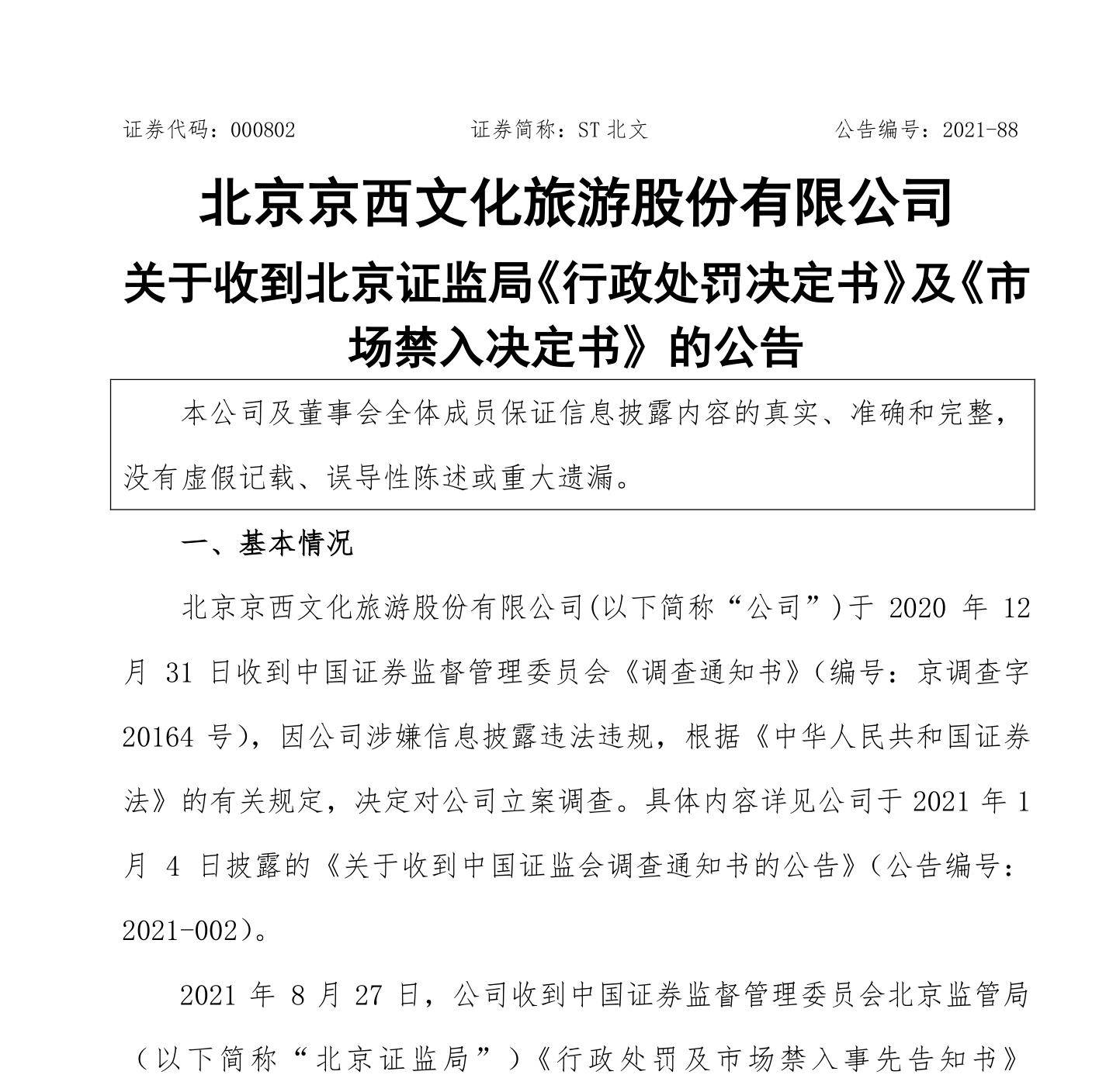 参考消息:2024澳门资料大全正版资料-【文化中国行】信宜八坊村：文化焕发新活力 成为旅游“打卡点”