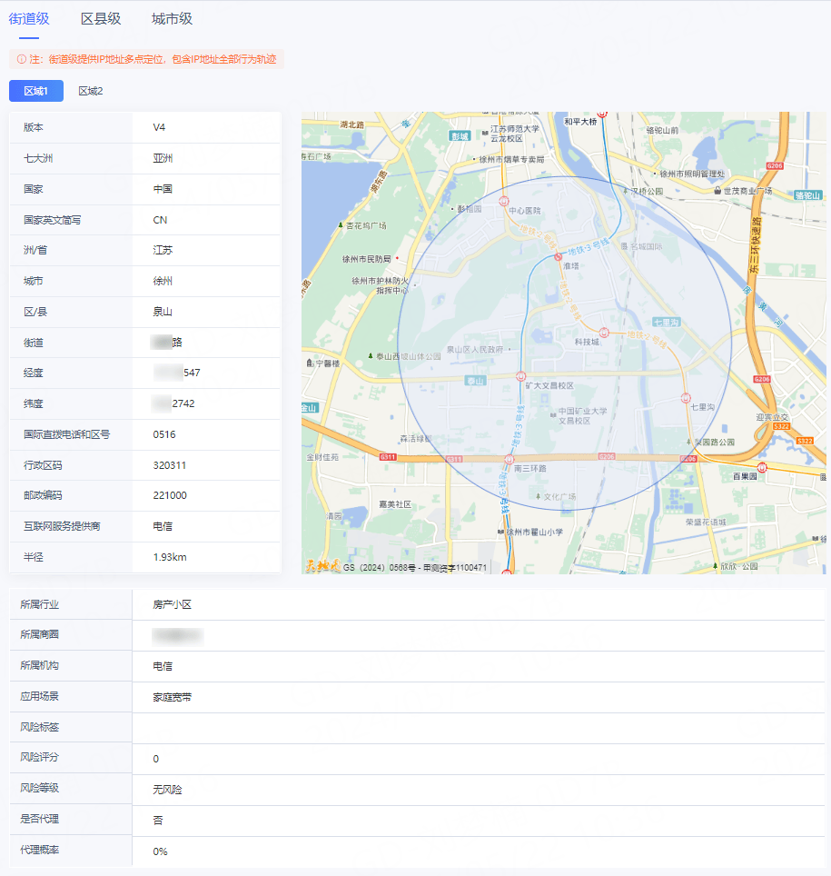 跨网段 IP 地址通信故障分析