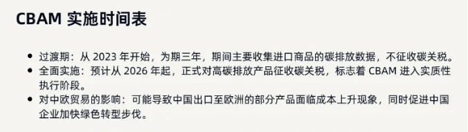 正义网 🌸新澳门六开彩开奖网站🌸|CBA球员进小学“教路”  第2张