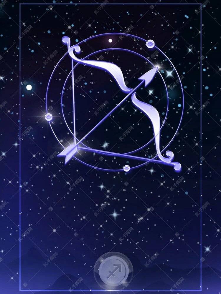 和射手座最不般配的星座，天生的冤家，水火不容，简直是死对头
