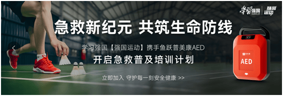 🌸中国侨网 【王中王最准一肖一码一特一中】|今年“秋天第一杯奶茶”怎么点？追求健康、性价比成新趋势