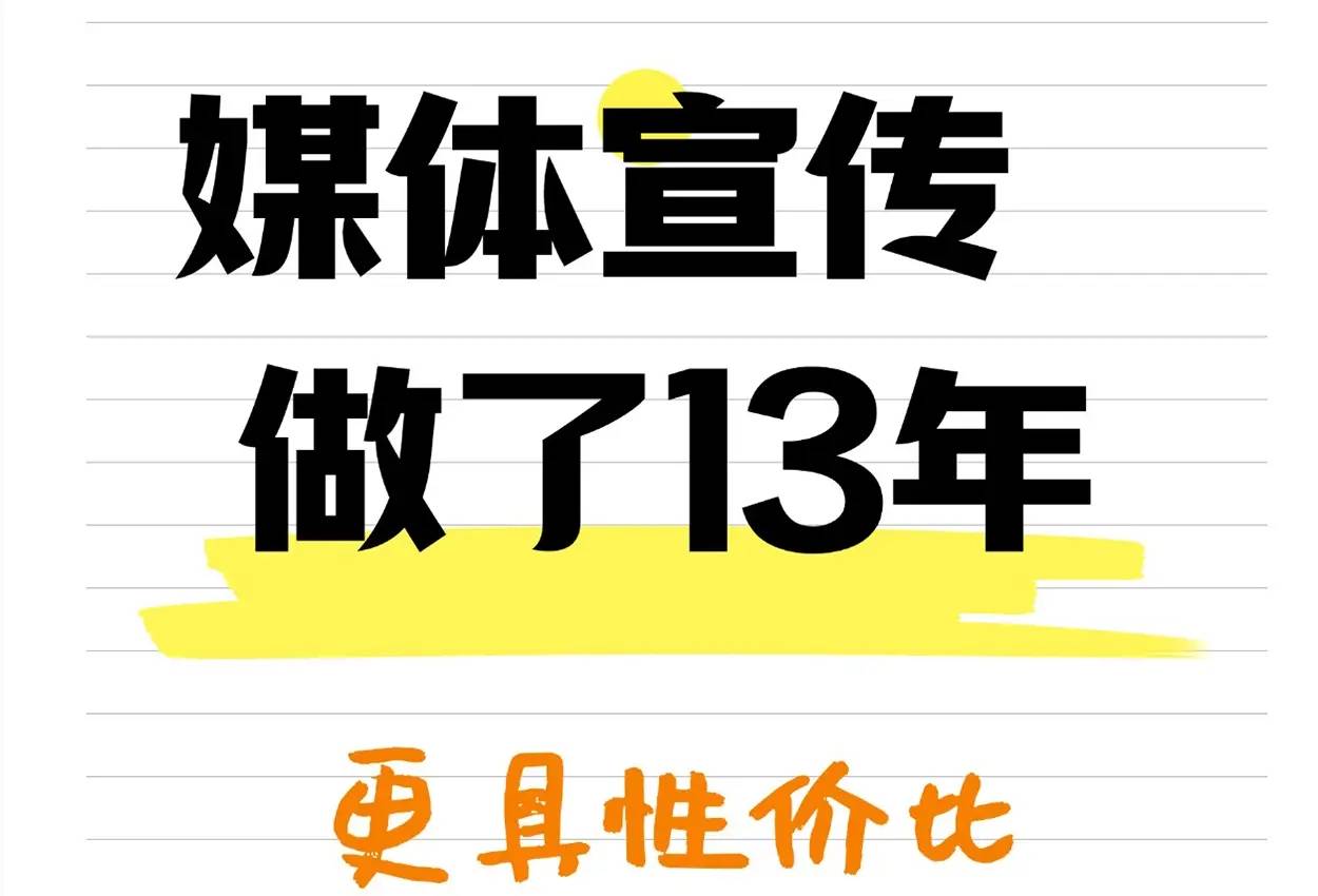 中华网如何投稿发稿发文章?怎么在中华网发新闻稿？需要多少钱