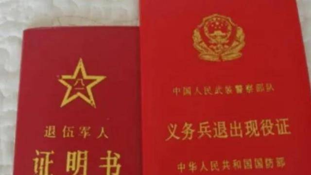 事实上，军人不想带走退伍证书，就跟学生时代的我们排斥毕业证一样。当