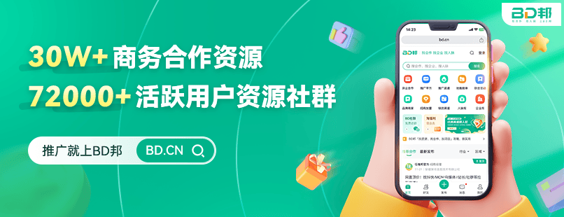 app推广拉新接单平台有哪些？盘点十个一手项目免费接单渠道！