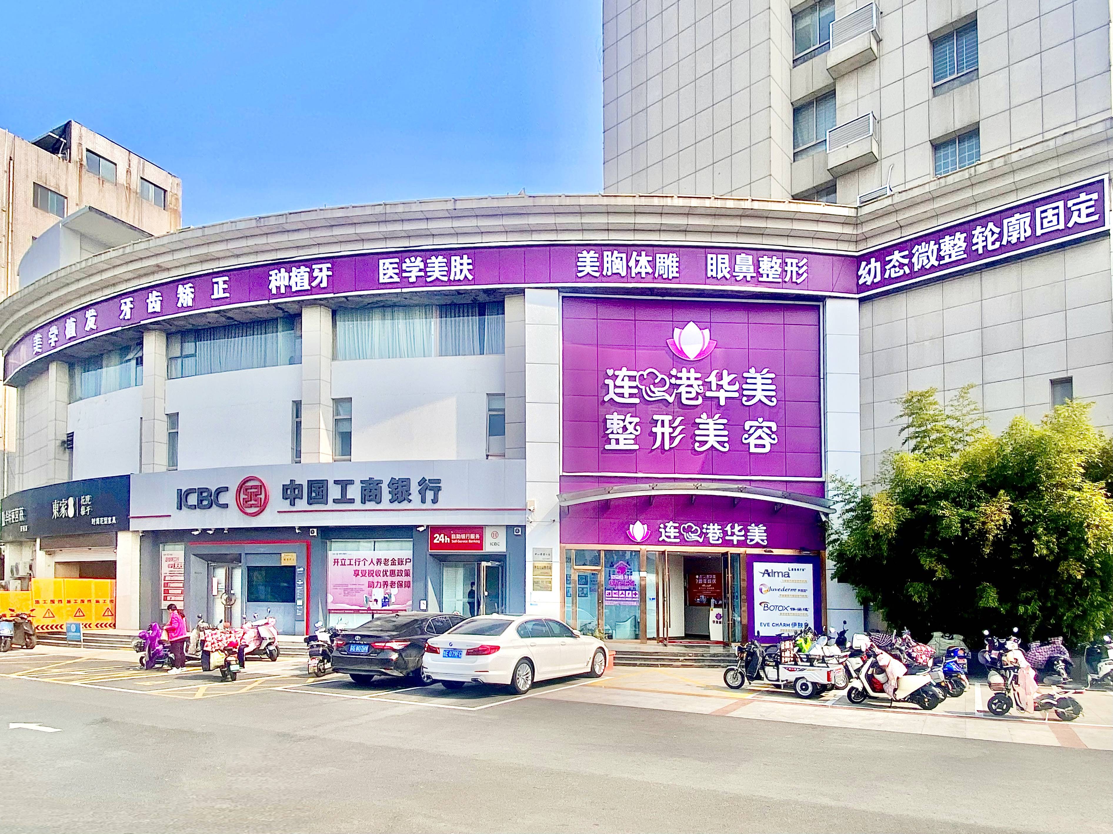 连云港华美整形美容医院丨李超双眼皮做的怎么样