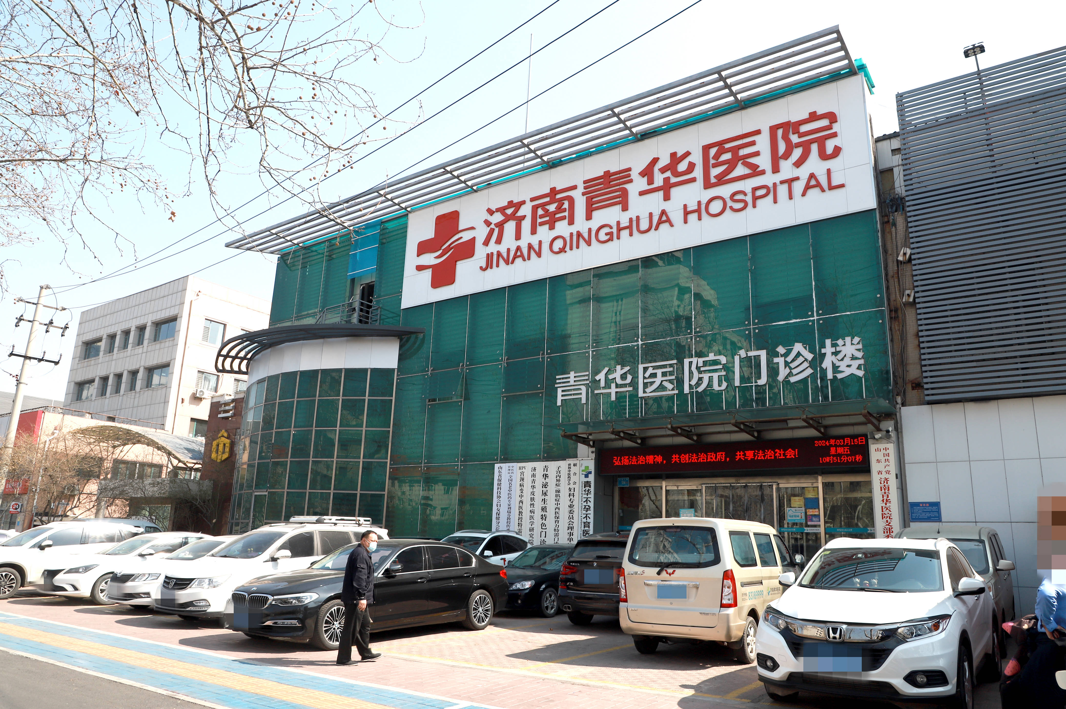 济南青华医院：以患者为中心 创新医疗服务
