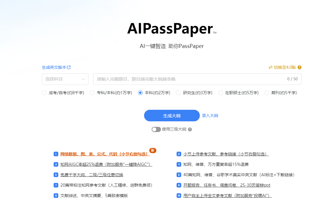 新闻资料最新消息(论文帮手网站有哪些平台？)