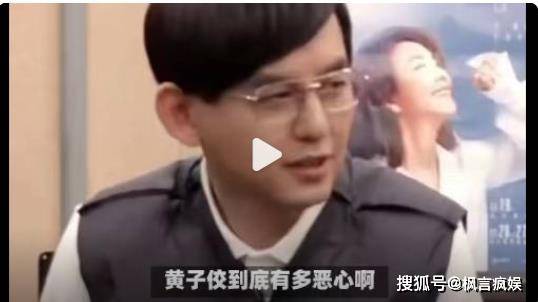 原创台湾知名艺人黄子佼再陷丑闻：大量未成年人性影像曝光，龄最小的仅 11 岁！