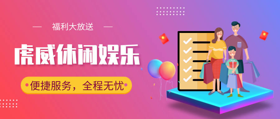 🌸人民论坛网 【2024正版资料大全免费】_稻草熊娱乐（02125.HK）8月12日收盘涨2.11%