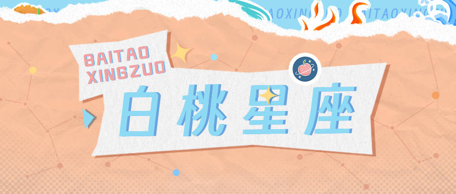 摩羯座丨心碎的声音是沉默