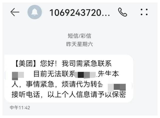 老收到催款电话和威胁短信,能报警吗?