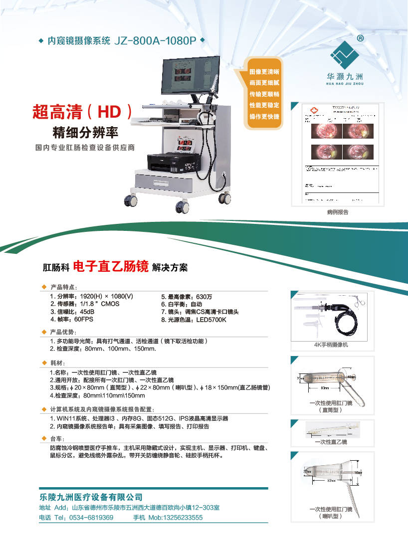 晨起胃酸怎么改善(图1)