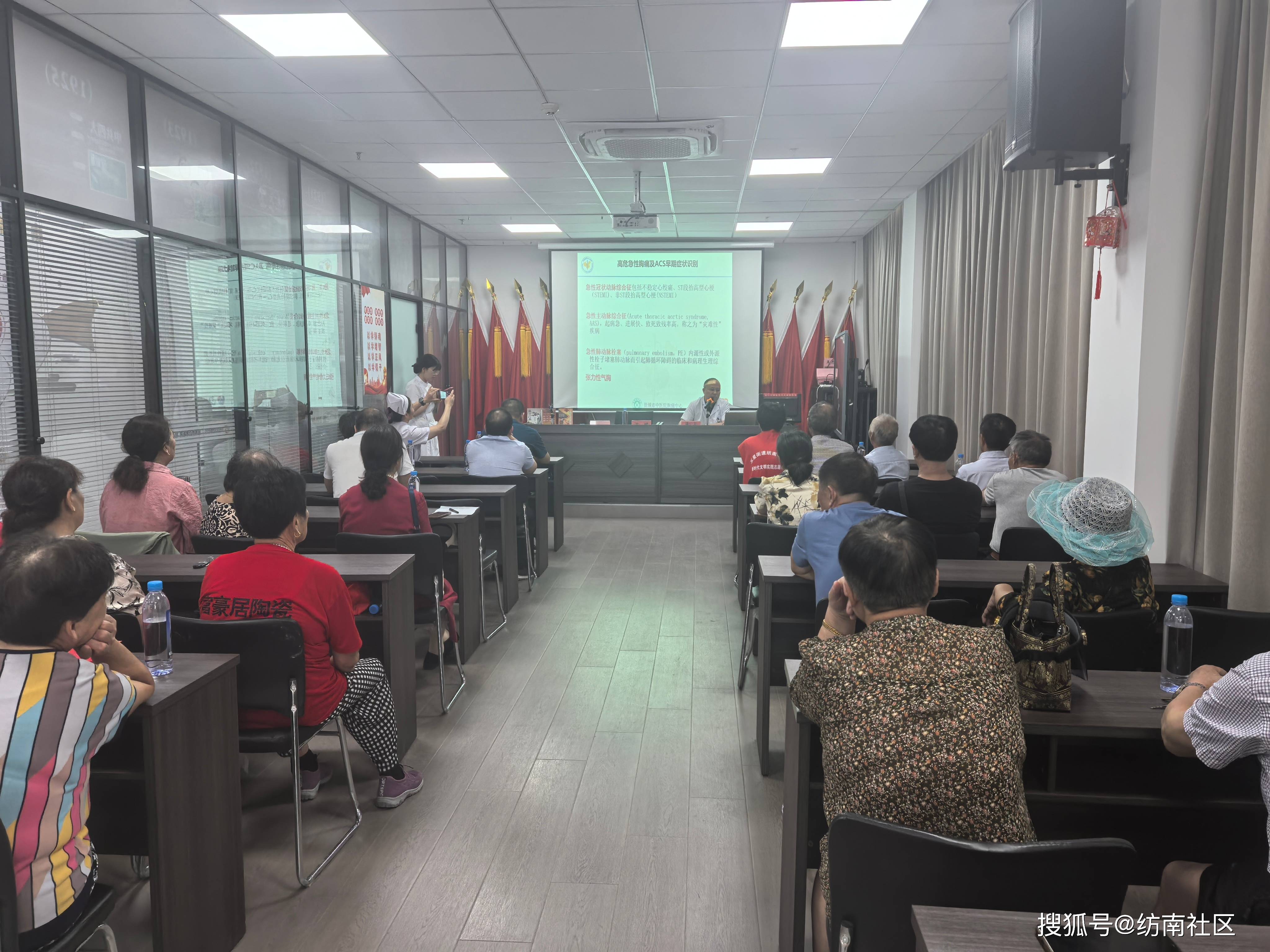 五星街道纺南社区开展“养生之道 循经固元”讲座活动