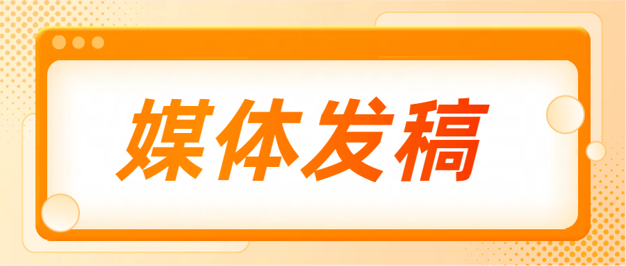 beat365登录华媒舍：6个必备的互联网推广策略