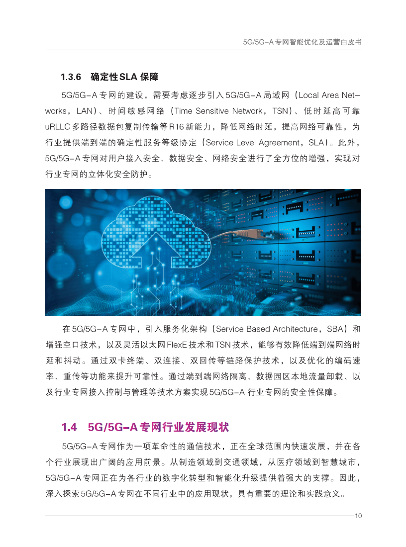 潮新闻🌸澳门一肖一码100准免费资料🌸|环球视角：特斯拉英国5G专利许可诉讼遭驳回  第3张