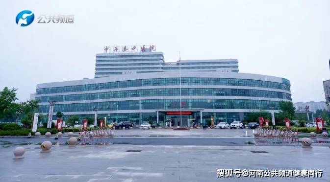 中牟县中医院：在传承中发展，为生命守望的中医典范